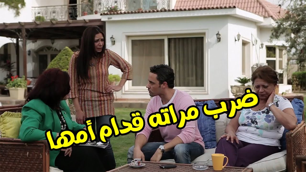 ضرب مراته بالقلم على وشها قدام أمها 😲😱 بنتك قليلة الأدب ومش متربية