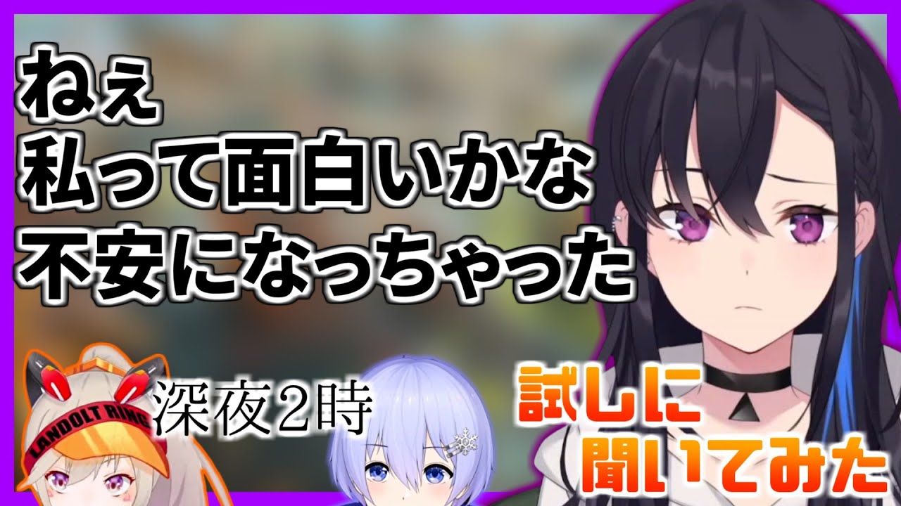 承認欲求を満たす一ノ瀬うるはとどんな時でも優しいBIG☆STAR【切り抜き】