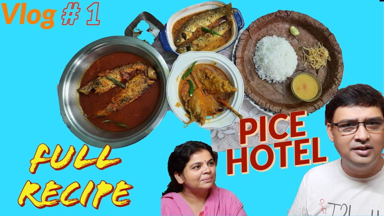 Pice Hotel Cooking Vlog | Dada Boudi Hotel