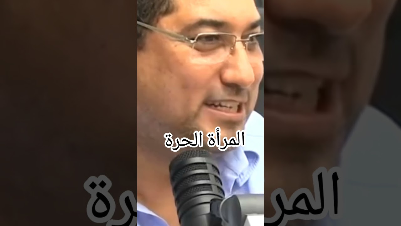 #|المرأةـالحرة مع مامون مبارك الدريبي