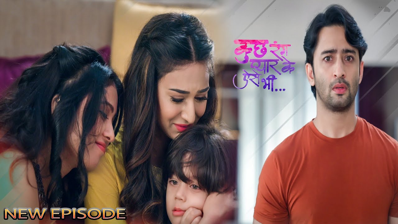 देव ने क्यों सोनाक्षी और बच्चों को छोड़ा? || Kuch Rang Pyar Ke Aise Bhi | New Episode 2025