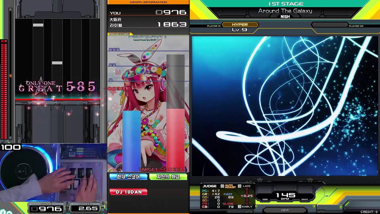 죠코게임플러스 beatmaniaIIDX 실시간 방송
