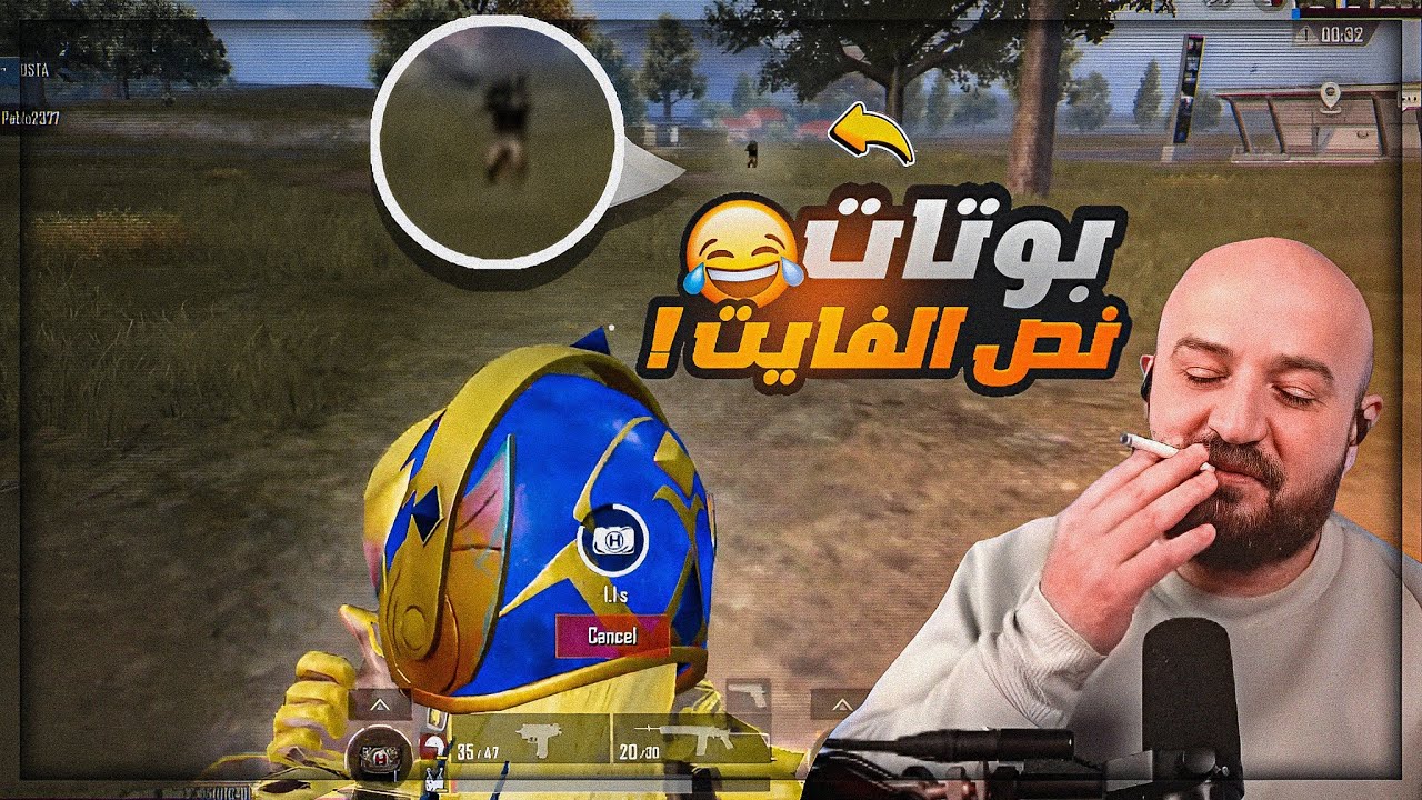 السكواد ملوك التنزيل في المعاد ! 😂 تحدي 53 كيل على 1500$ ! 🤑🤯 ببجي موبايل ! 😍