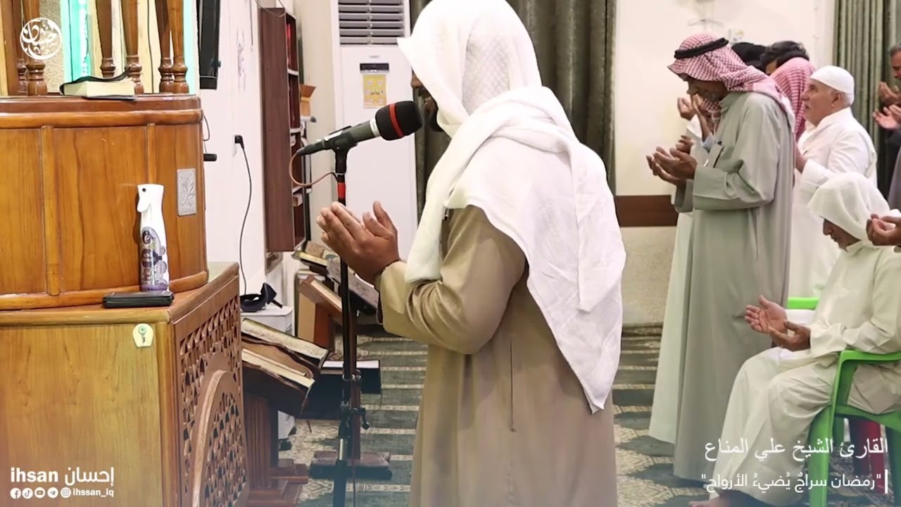 دعاء ليلة 29 رمضان بصوت الشيخ علي المناع في جامع خالد بن الوليد، حيث أبدع في إحياء القلوب