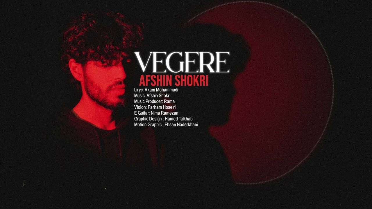 AFSHIN SHOKRI &ndash; VEGERE  [Official Lyric Video]
