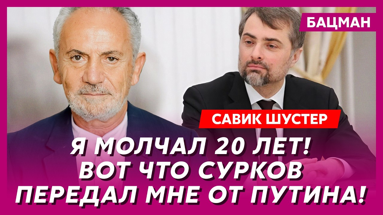 Шустер. Крик души! Вся правда о Зеленском, Порошенко и Януковиче! Что у меня украл Соловьев