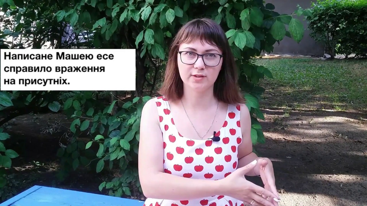 Пасивні конструкції: вживати чи ні?