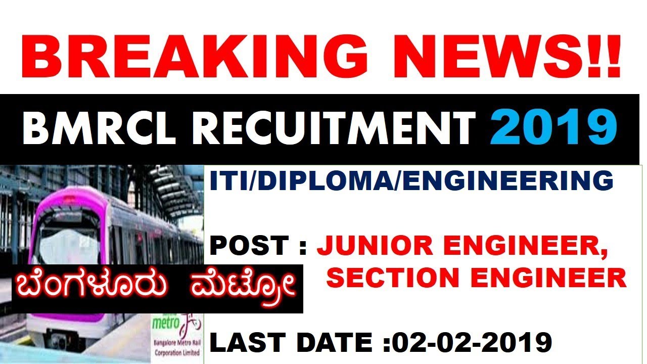 BANGALORE METRO RECUITMENT 2019  |  JUNIOR ENGINEER.SECTION ENGINEER,& MAINTAINER