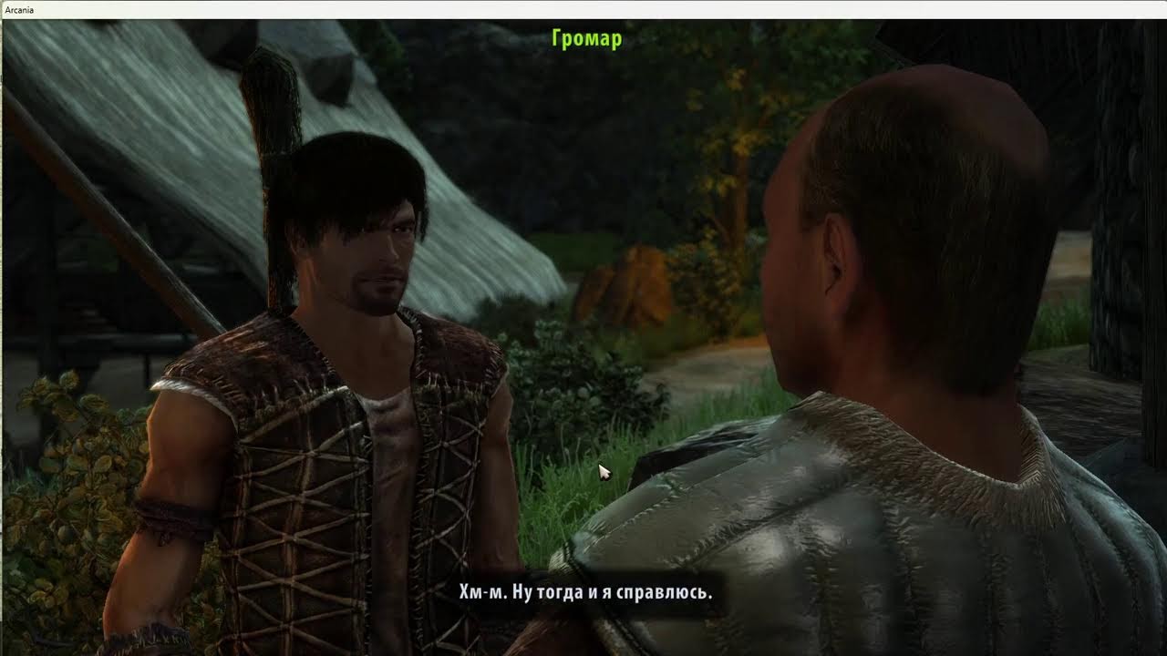 ГОТИКА 4 АРКАНІЯ  проходження частина 1