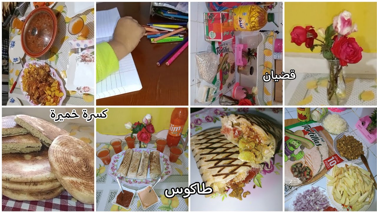 صايمين ربي يتقبل_الفحلة وكي تتحزم_طاكوس من يدين المازوزية_بوزلوف على طريقتي_بنة هبااااال....