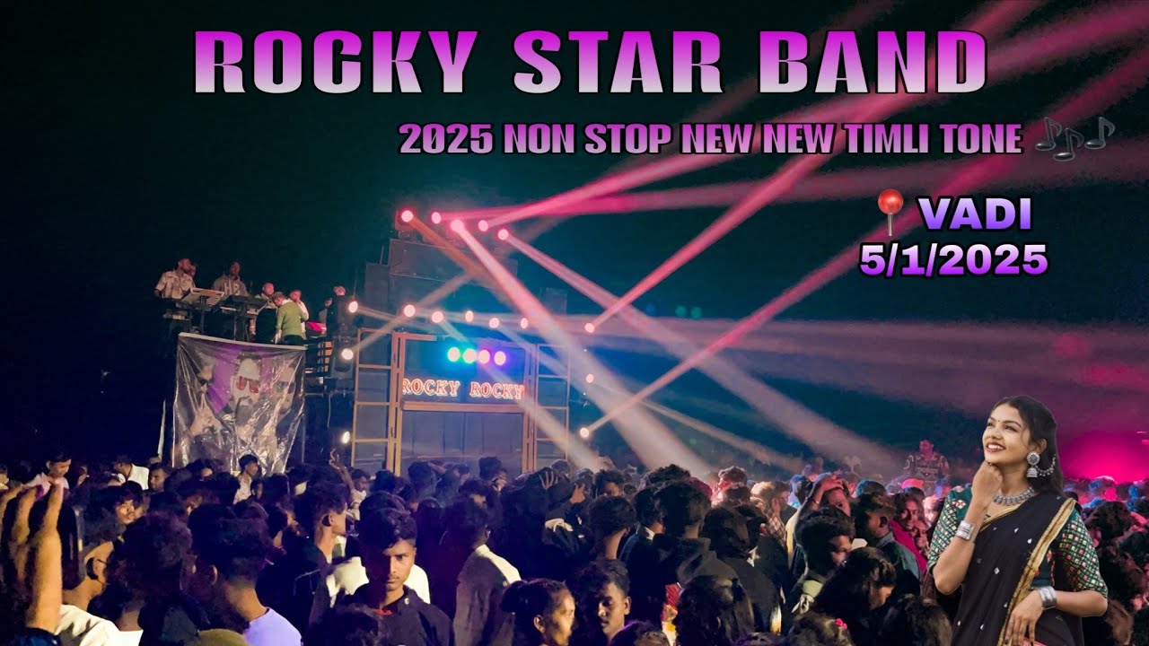 Rocky star band 2025 New New Timli Tone बजायी Rocky वालो ने।📍VADI 5/1/2025