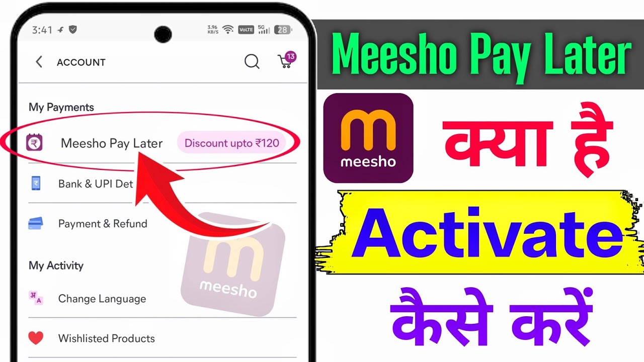 meesho pay later kya hai | meesho pay later kaise activate kare | meesho pay later | 120 discount