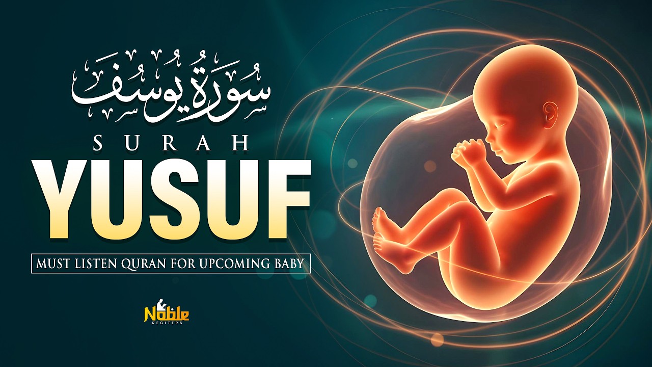 Surah Yusuf سورة يوسف | Pregnant Mother Must Listen Everyday | Quran Ruqyah for Your Upcoming Baby