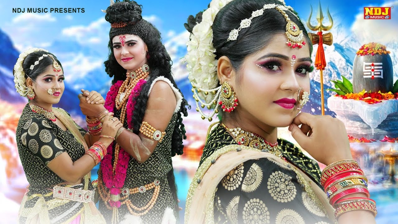 नॉनस्टॉप 2026 की धमाकेदार शिव गौरा की नोकझोंक भरी झांकी | Shiv Gaura Ki Jhanki Dance Bhajan 2026