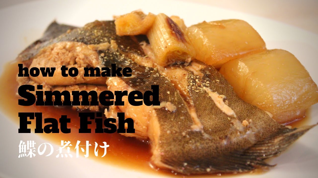 Simmered Flat Fish 鰈の煮付け