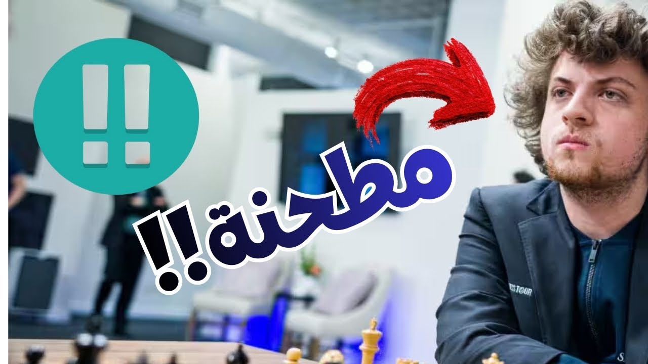 لا تحاول أن تفهم .. فقط استمتع