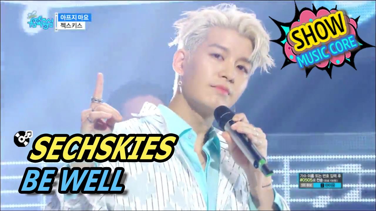 [HOT] SECHSKIES - BE WELL, 젝스키스 - 아프지 마요 Show Music core 20170520