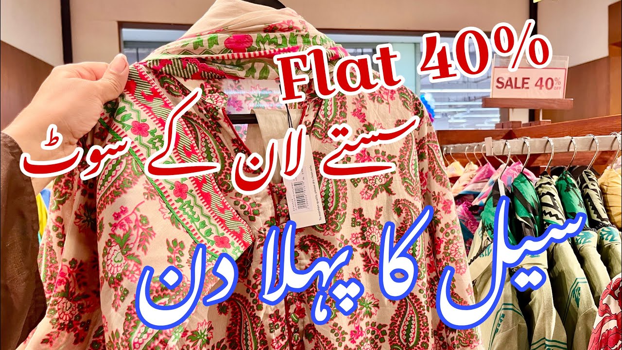 Bonanza Flat 40% Flat 30% Azadi Sale Starts Today || 2-Aug-25