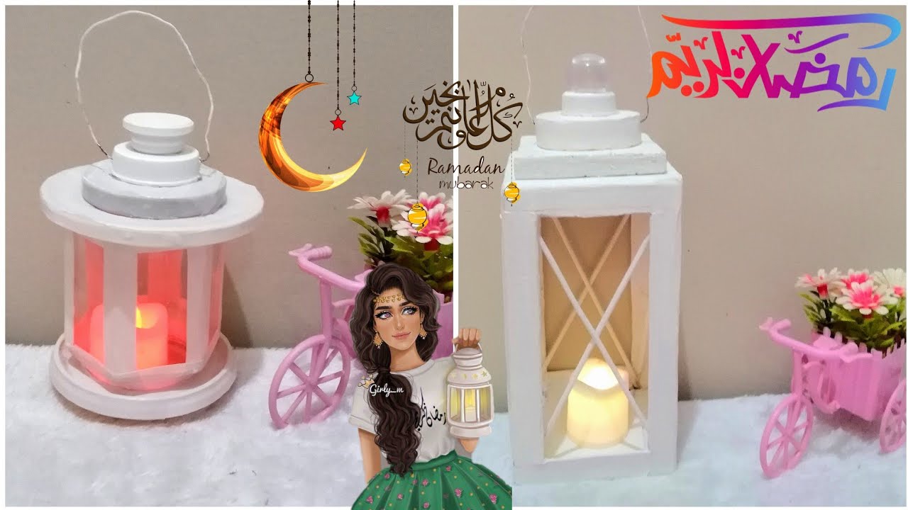 فانوس ايكيا 2020 مش هيكلفك جنيه من ادوات بسيطه متوفره في بيتك بشكلين مختلفين❤|رمضان كريم|Diy Ramadan