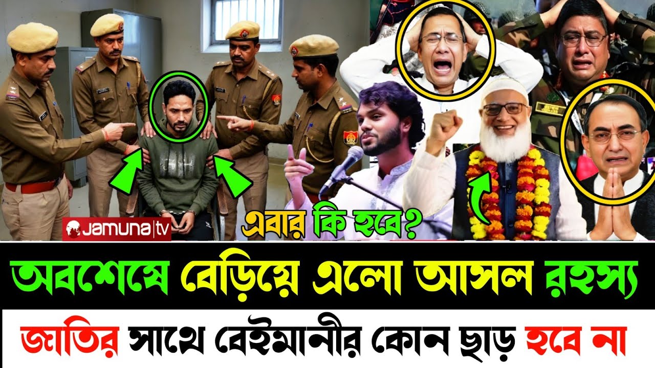 Ajker Bangla Khobor 10 March 2026 হাদির খু'নিদের দেশে আনা হচ্ছে স্বরাষ্ট্রমন্ত্রী#osmanhadi #bnp 