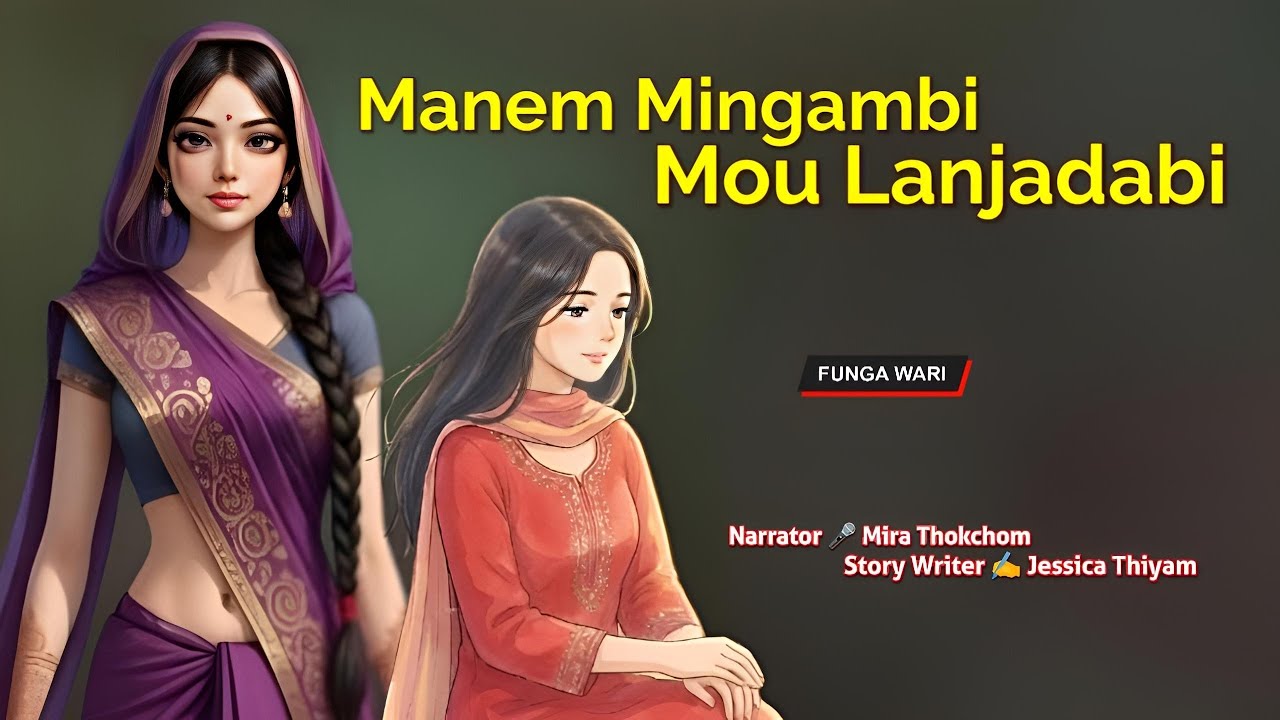 Manem Mingambi Mou Lanjadabi || Wari Macha || Record 🎤 Mira Thokchom || Story ✍️ Jessica Thiyam 