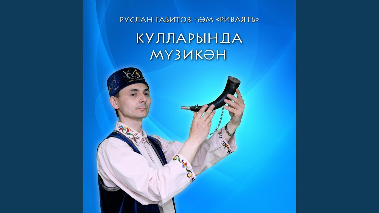 Сорнай моңы