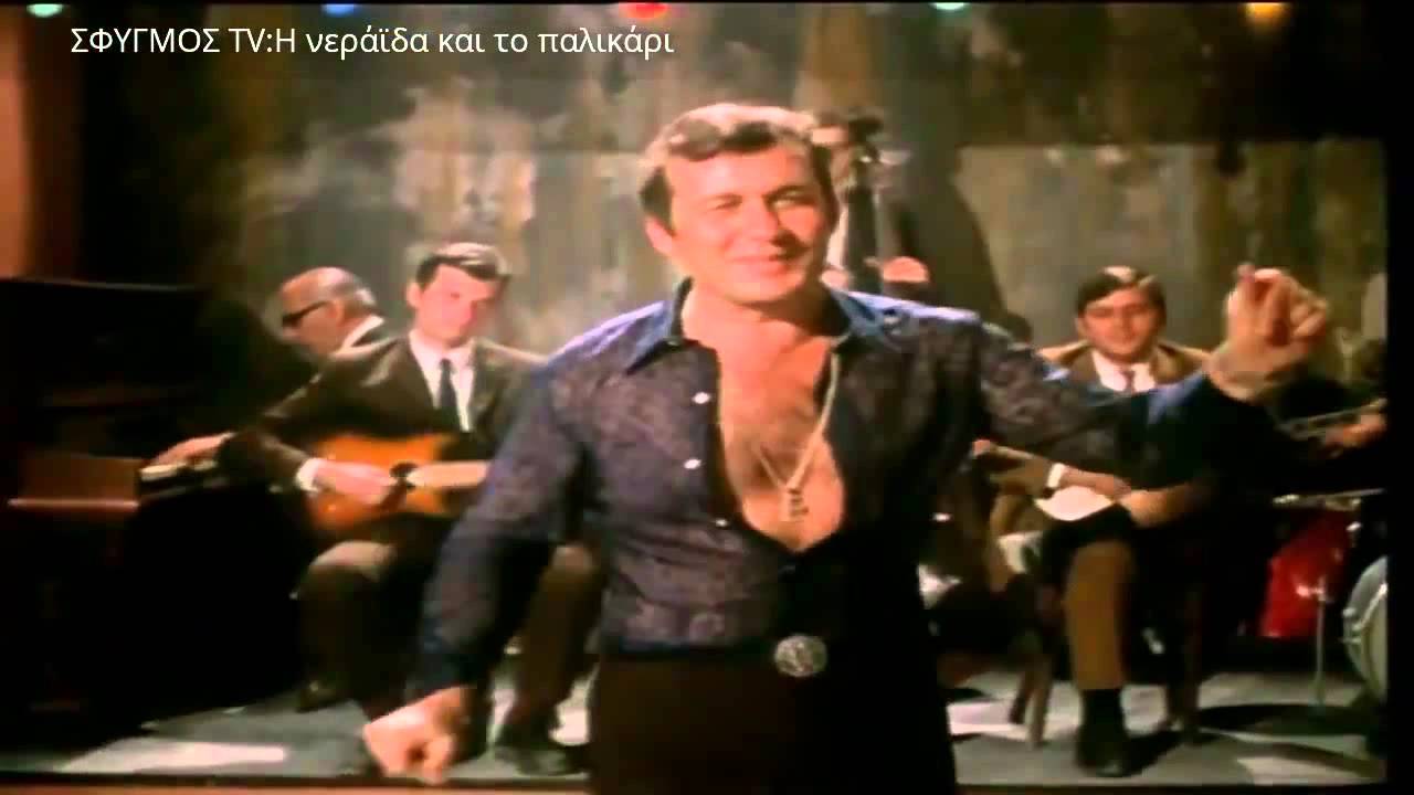 &Pi;&alpha;&pi;&alpha;&mu;&iota;&chi;&alpha;ή&lambda; - &Kappa;ά&nu;&tau;&epsilon; &tau;ό&pi;&omicron; &nu;&alpha; &chi;&omicron;&rho;έ&psi;&omega;