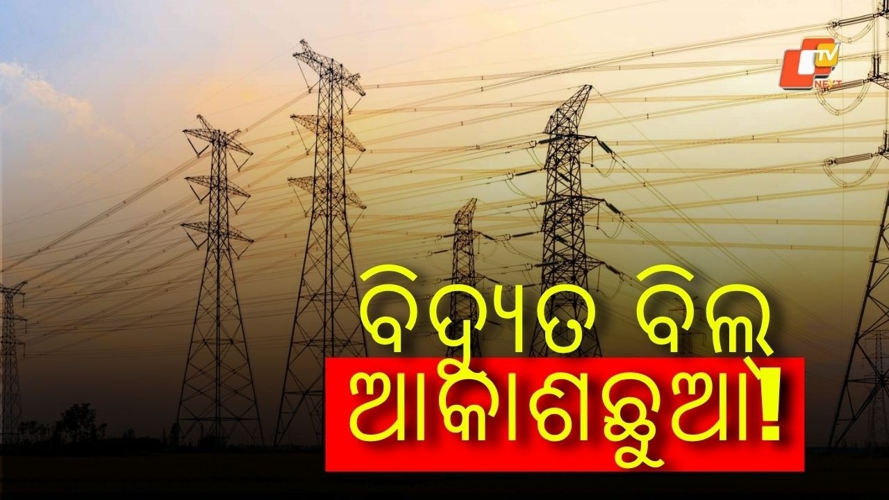 India&rsquo;s Electricity Demand Hits Record High Amid Heatwave