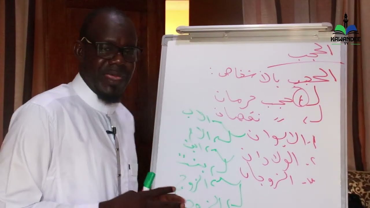 علم الفرائض والمواريث 45