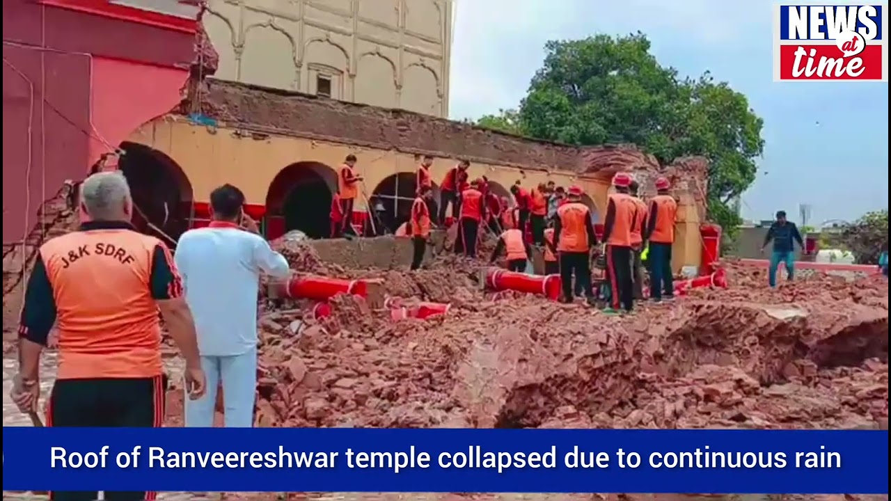 Roof of Ranveereshwar temple collapsed due to continuous rain