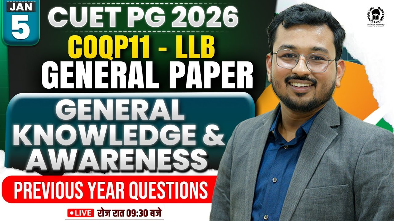 CUET PG 2026 LLB GK/GS PYQ Solution | Day-1 | cuet pg llb 2026 crash course | Suraj Sir