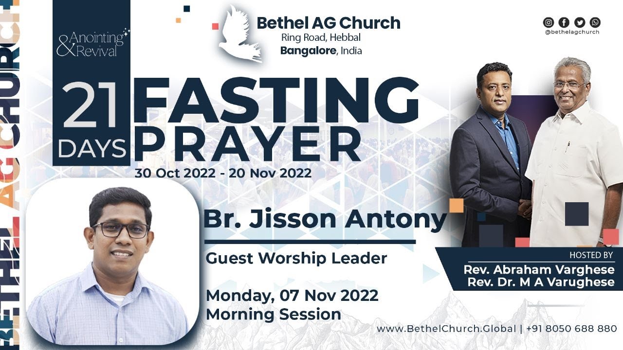 BAGC, 21 Days Fasting Prayer, Ps. M A Varughese, Mon, 7 Nov 22 - Morning Session
