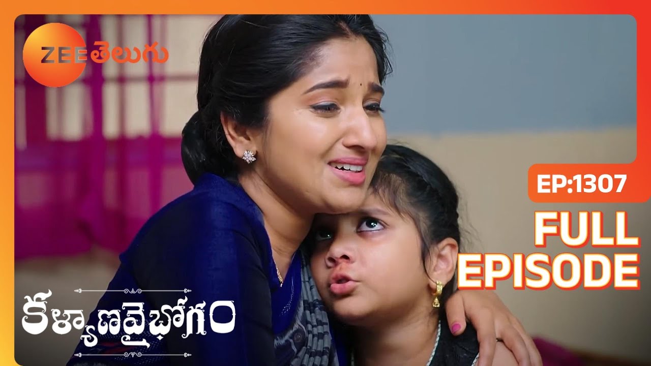 Anjaneyulu యొక్క ఒప్పుకోలు | Kalyana Vaibhogam | Full Ep. 1307 | ZEE Telugu