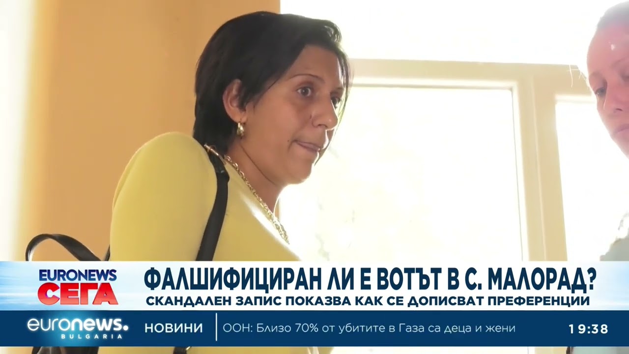 Фалшифициран ли е вотът в Малорад? Прокуратурата във Враца започна разследване