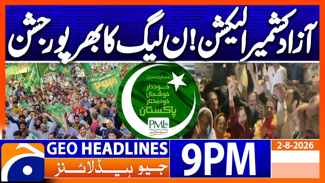 AJK Election 2026 Phase 2 - Latest Update | Geo News 9PM Headlines 2 August 26