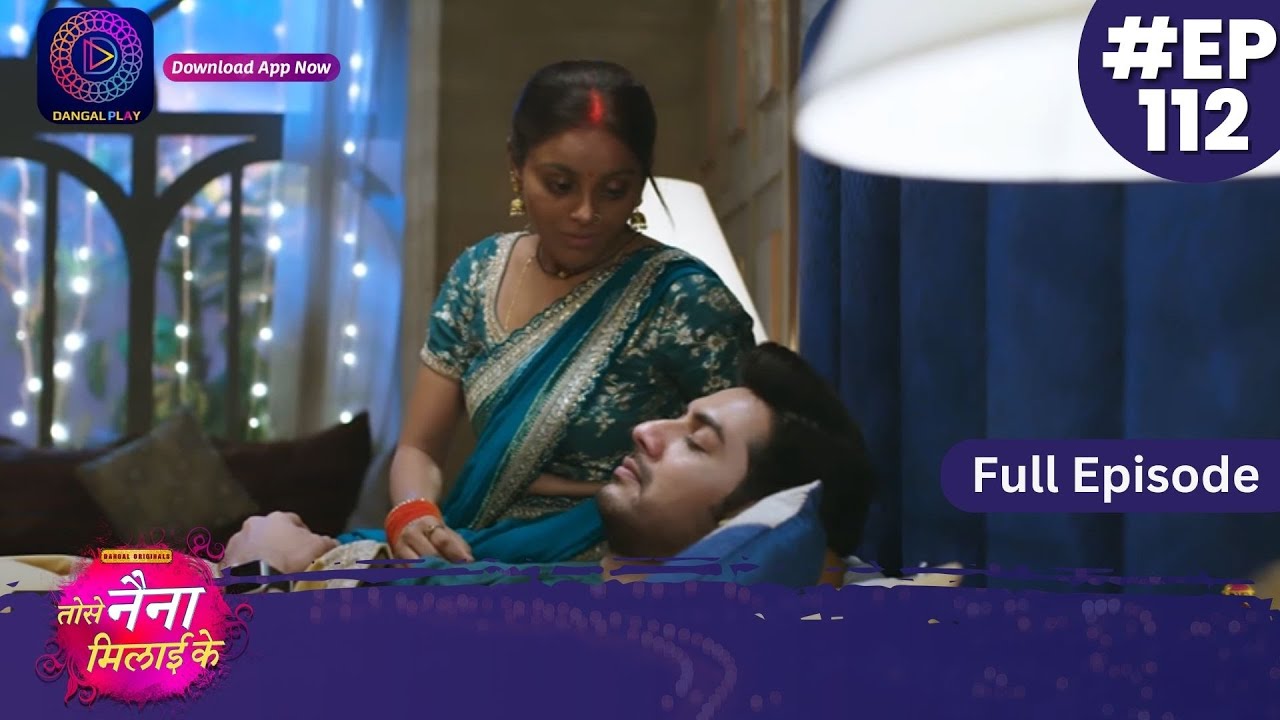 Tose Nainaa Milaai Ke | 31 December 2023 | Full Episode 112 | Dangal TV