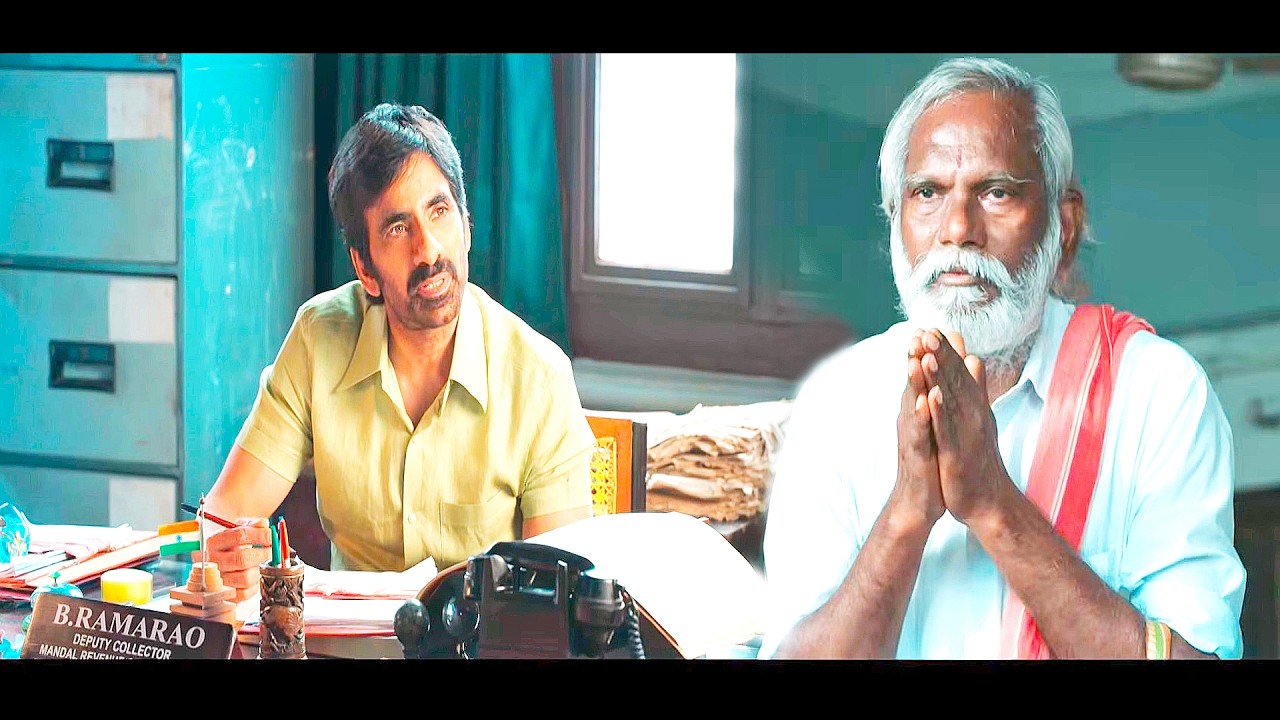 रिश्वत लेना बंद कर दो हम अपनी जेब गरम करने नहीं बैठे है | Ramarao On Duty | Ravi Teja, Rajisha