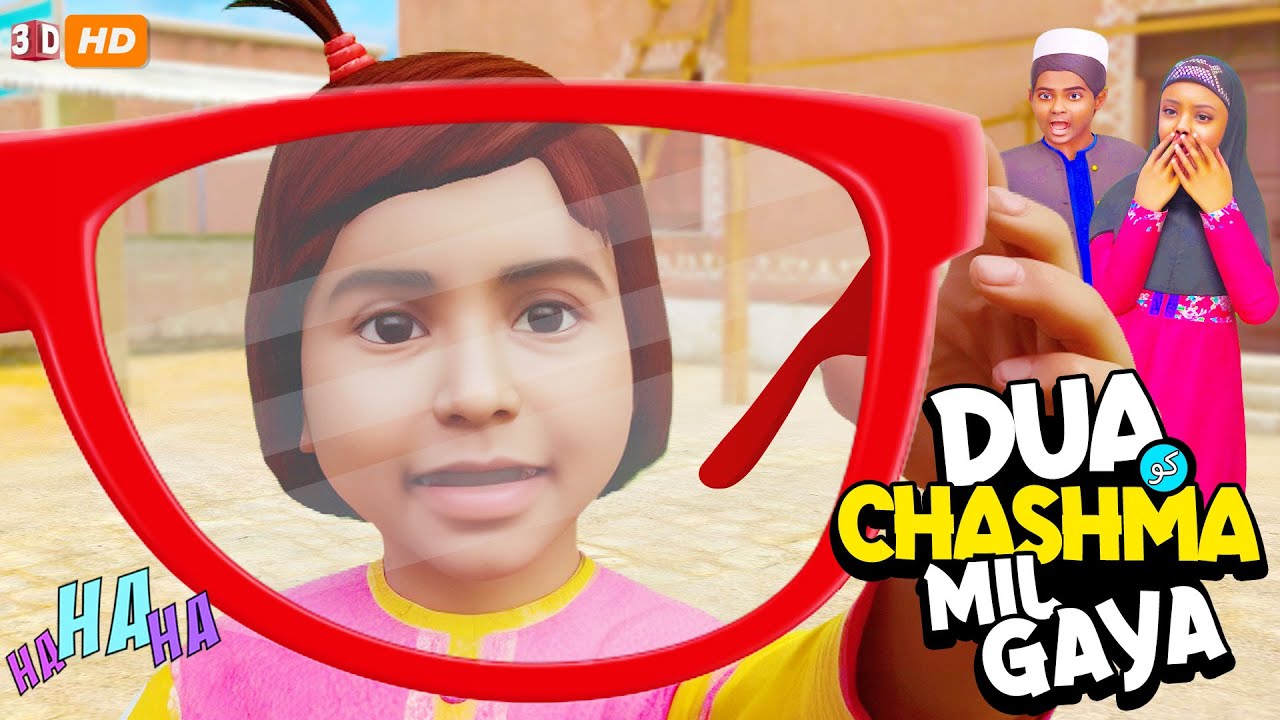 Dua Ko Mila Star Wala Chashma 🤩💖 Zainab Ke Papa Cartoon | Funny Story PopCorn Kahani Tv
