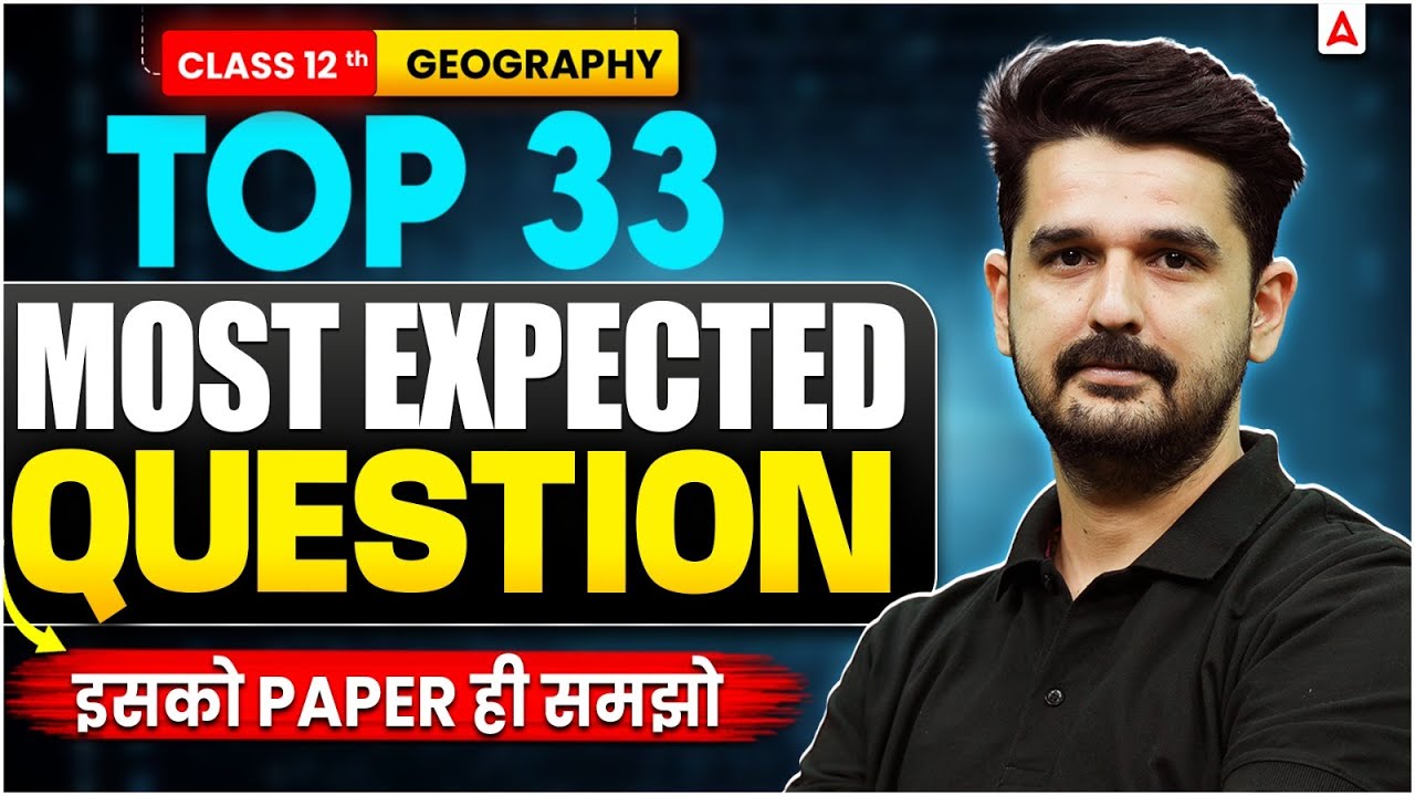Class 12 Geography Top 33 Most Expected Questions for Board Exam 2026 🔥