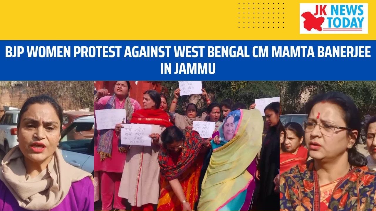BJP women protest against West Bengal CM Mamta Banerjee in Jammu | JK News Today