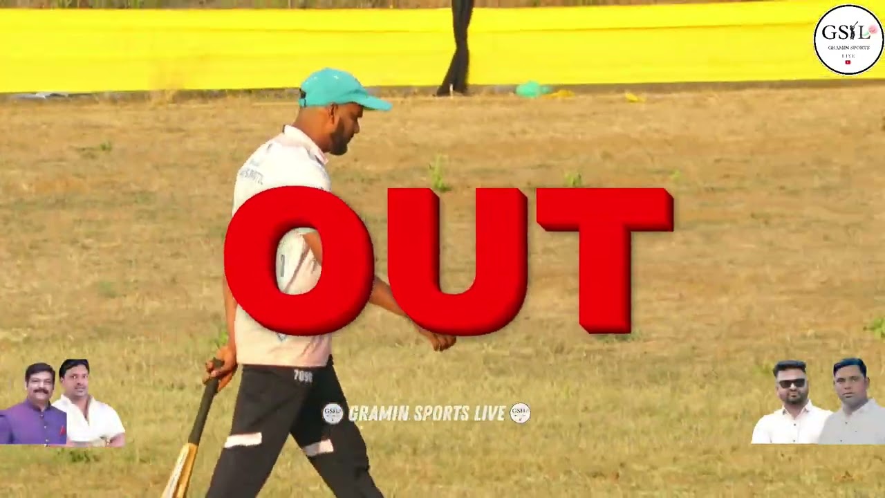 DAY 4 -ROUND 3 - BHAWALE B  VS DIVE - कोंढेरीकर चषक - २०२६