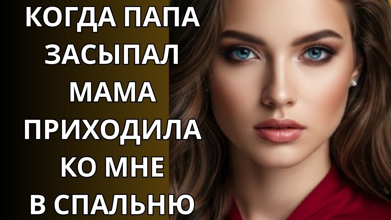 «“Мама, ты просто волшебница…” — я сказал это в шутку, но в тот день понял страшную правду» 😢