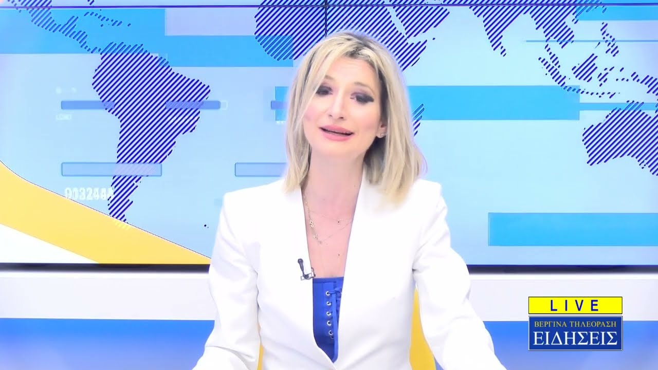ΚΕΝΤΡΙΚΟ ΔΕΛΤΙΟ ΕΙΔΗΣΕΩΝ - 13/03/26