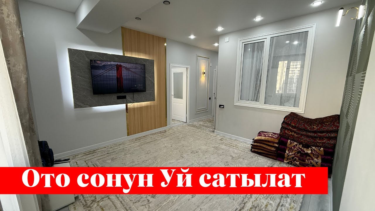 Ошто 1 бөлмөлүү Квартира сатылат. 2-бөлмөгө жасалган ✅✅