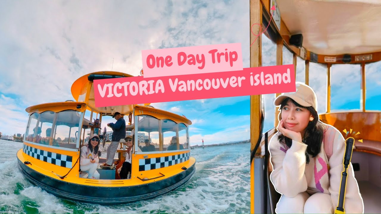 เที่ยว Victoria เกาะสวยใกล้ Vancouver🚢One Day Trip ครบจบในวันเดียว
