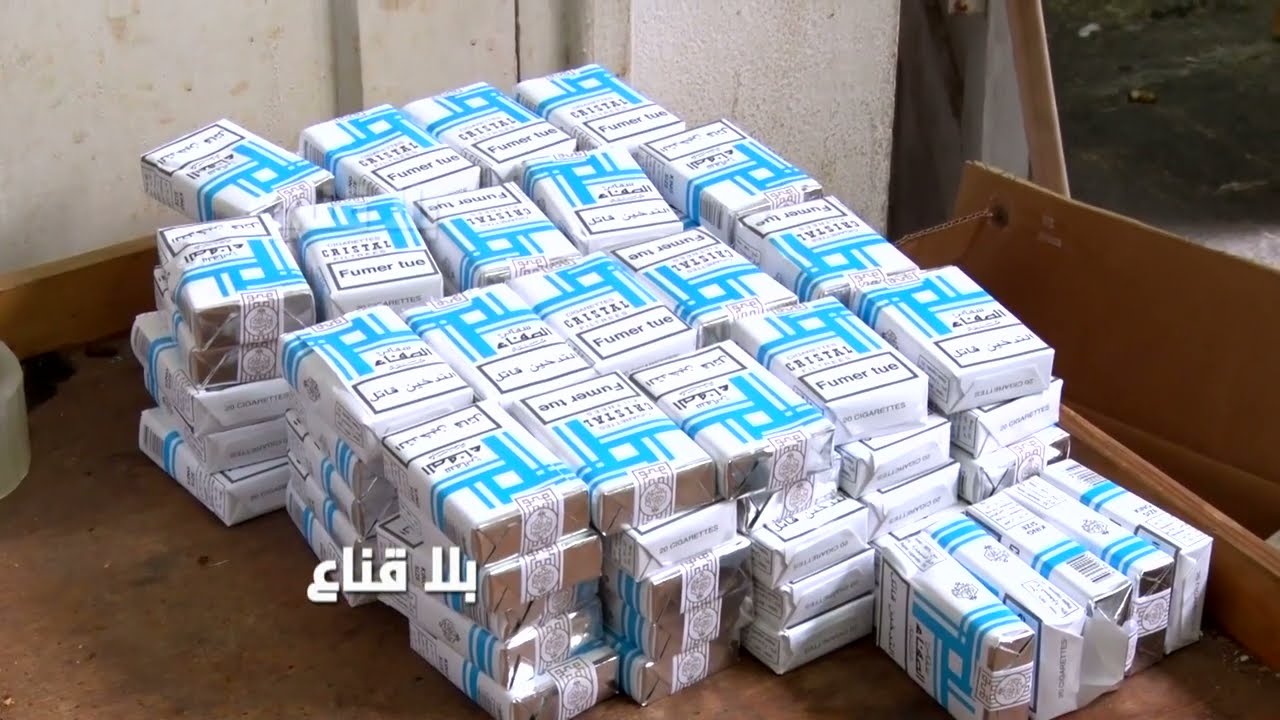 bila kinaa|خمس ألاف مليار في جيوب بارونات تهريب السجائر..أخطبوط معقد عوض الدولة من ينقذ البلاد
