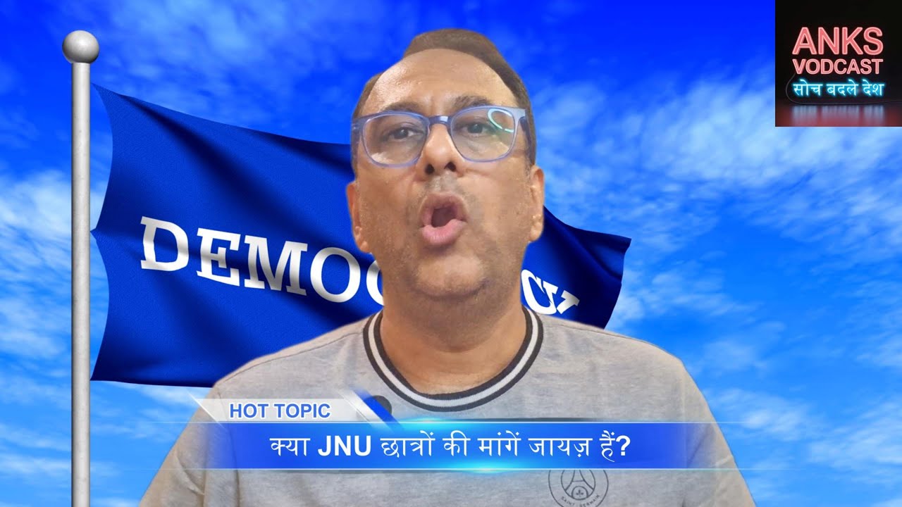 JNU Students and Freedom of Speech: Democracy or Disorder?