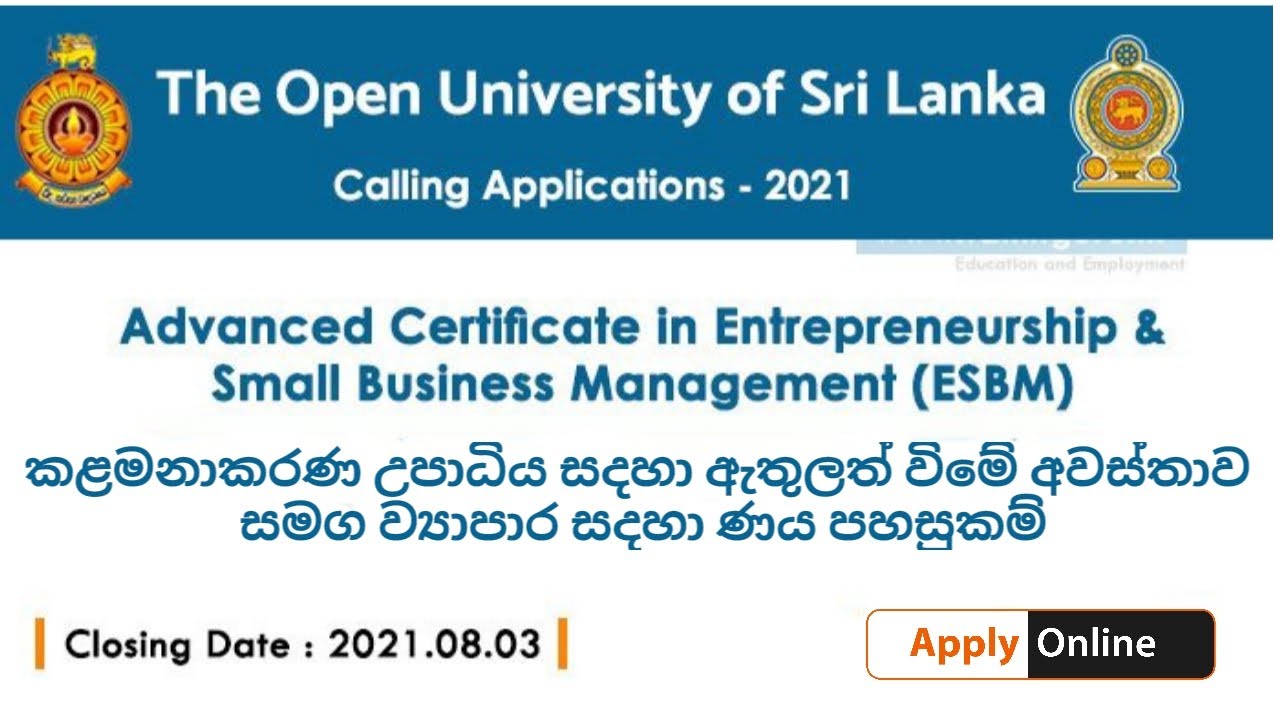 Open University ESBM Advance Certificate Foundation Program