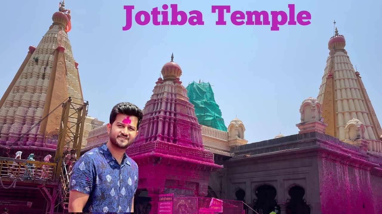 Dakkhancha Raja Jyotiba Mandir Kolhapur | दख्खनचा राजा ज्योतिबा मंदिर | History Of Jyotiba Temple