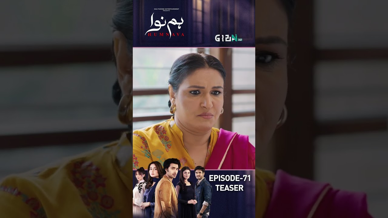 Humnava Episode 71 Teaser #shorts #shortsfeed #humnava #drama #multiverseentertainment